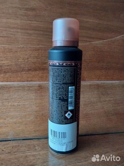 Дезодорант спрей Tesori d'Oriente Хаммам 150мл