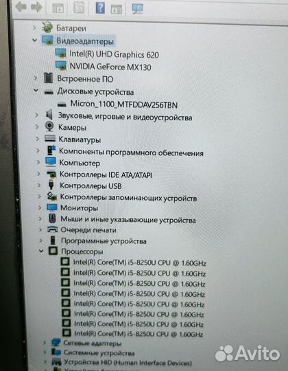 Игровой ноутбук asus сore i5 mx130 2hb