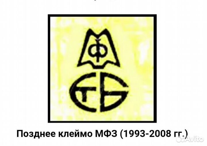 Чайник заварочный фарфор, мфз