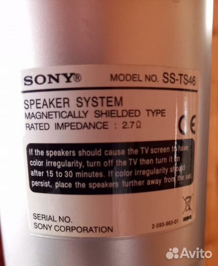 Домашний кинотеатр sony