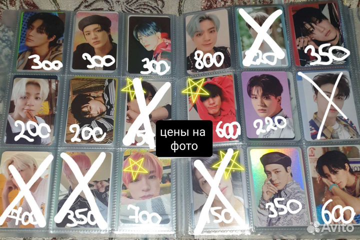 Карты Юты, Джемина и Джено NCT. Цены на фото