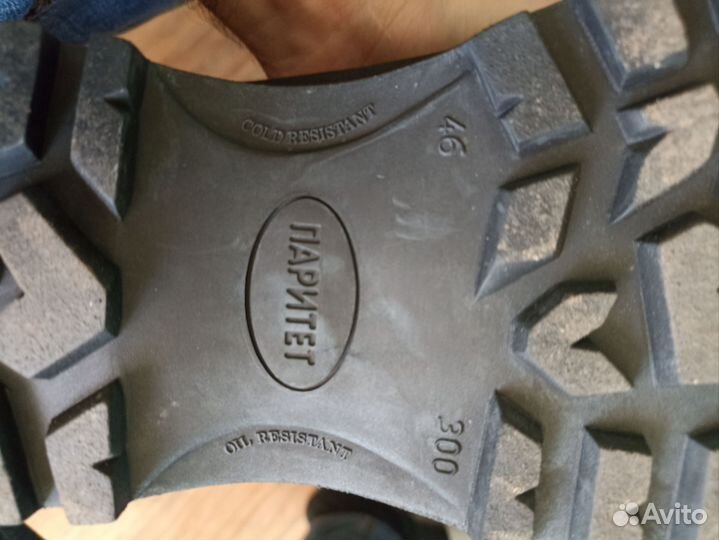 Берцы зимние 46 размер