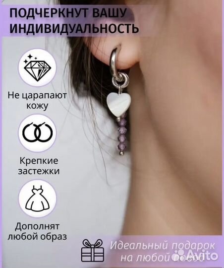 Конго серьги с цирконом и перламутром