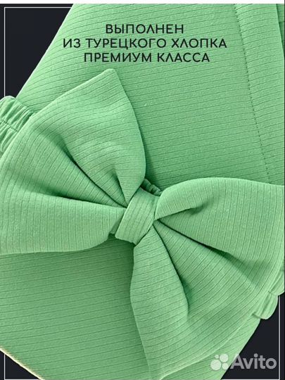 Новый комплект для новорожденного на выписку