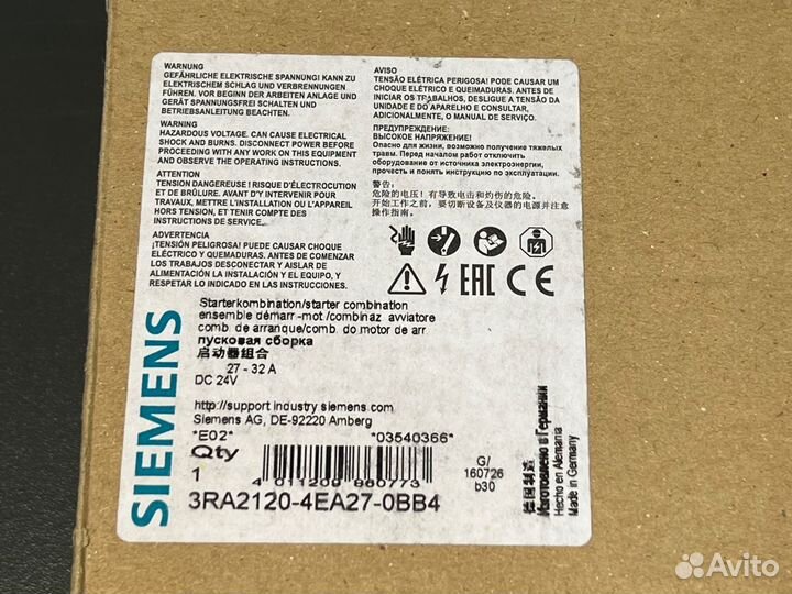 Siemens 3RA2120-4EA27-0BB4 новый, 1 шт