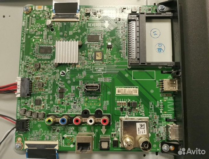 Матаринская плата