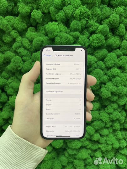 iPhone 12 Pro, 128 ГБ