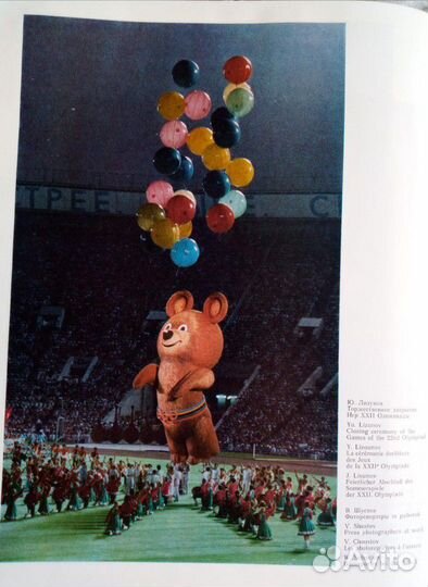 Фотоальбом 