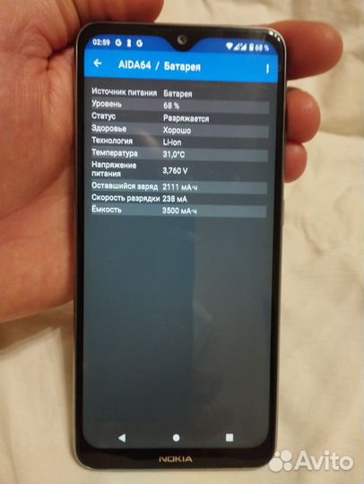 Nokia 6.2, 3/32 ГБ