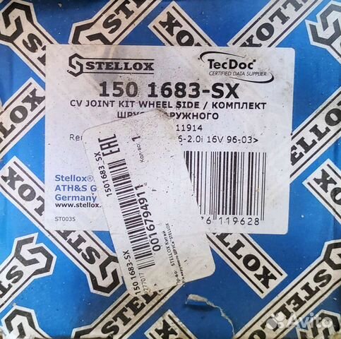 Шрус наружный renault