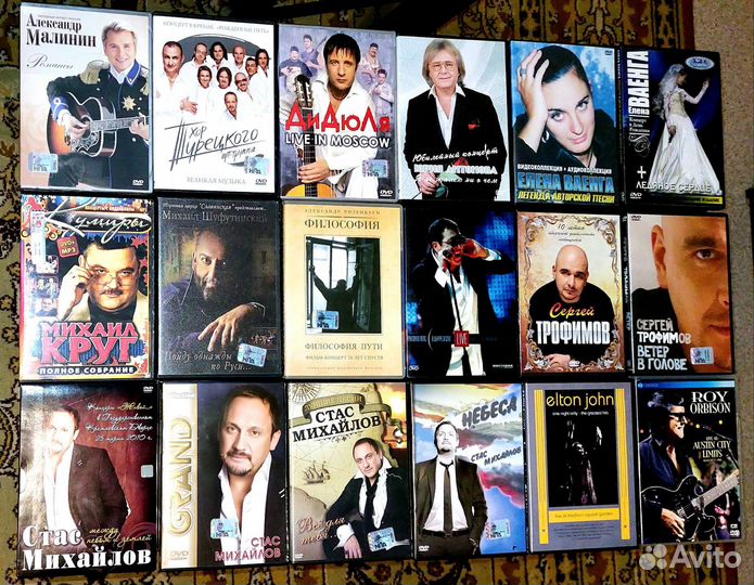 DVD-видео, продажа, обмен