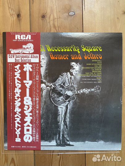 Винил Jazz Homer And Jethro LP 1978