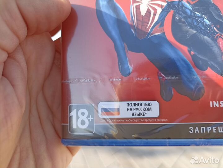 Человек паук 2 ps 5 диск