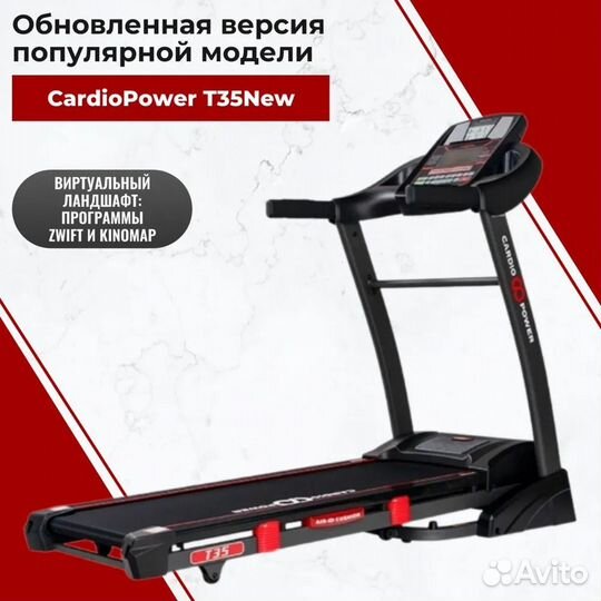 Беговая дорожка CardioPower T35 NEW