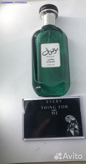 Арабский парфюм mousuf ramadi 100 мл (Арт.57260)
