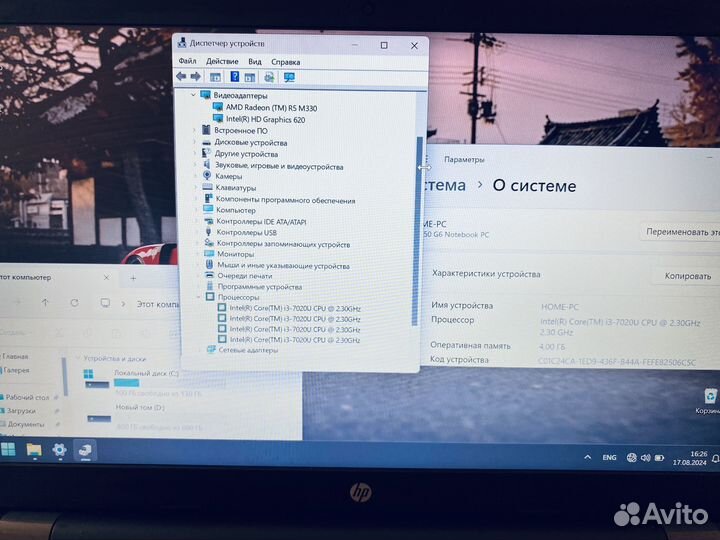 Мощный core i3-7020/1tb/2GB video/FLD/игры+учеба