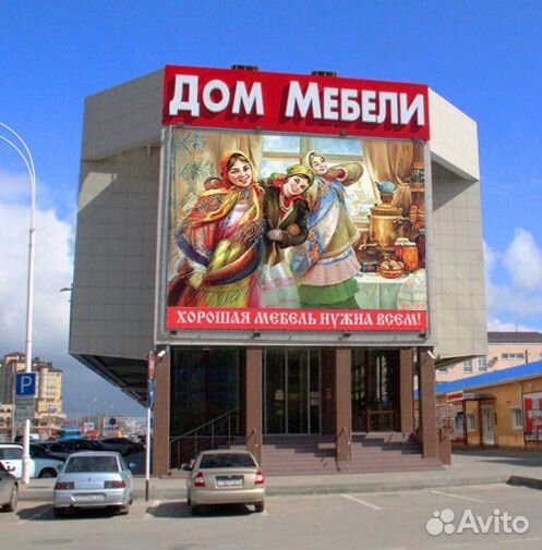 Продавец консультант