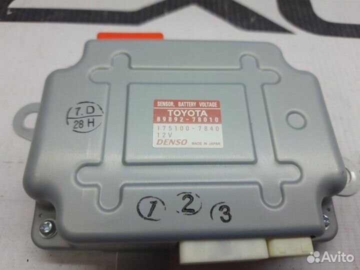 Блок управления батареей Lexus Nx300H 2014-2022