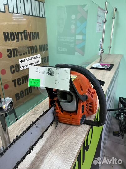 Бензиновая пила Husqvarna 240