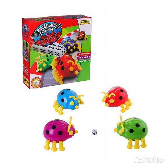 Ни Веселые гонки и Божьи коровки Ф51239