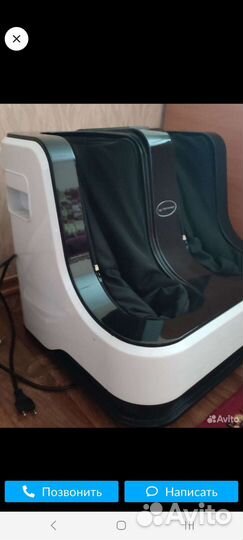 Массажер для ног