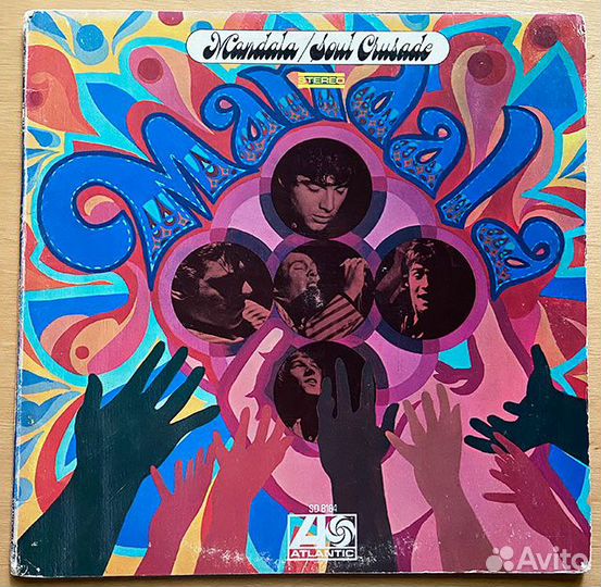 Mandala Soul Crusade 1968 USA