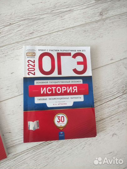 Огэ пособия математика,русский,история,информатика