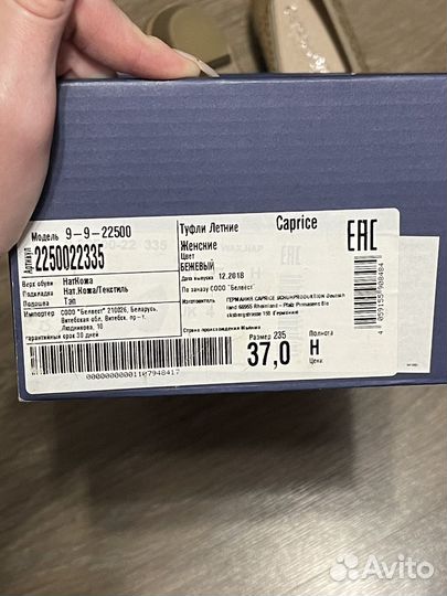 Кожаные туфли женские летние 37 размер