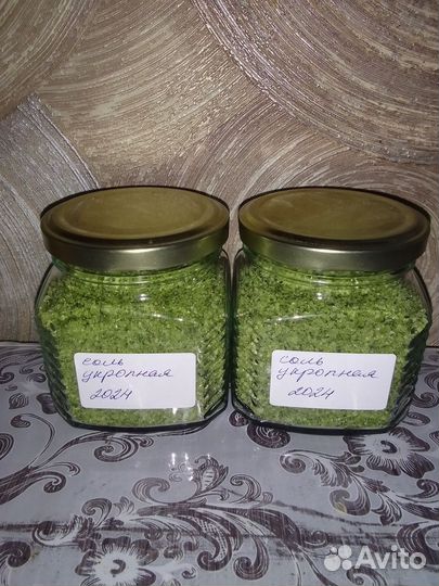 Укропная соль