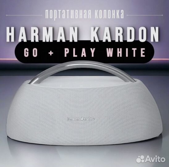 Портативная колонка