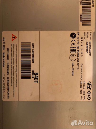 Штатная магнитола Hyundai Solaris