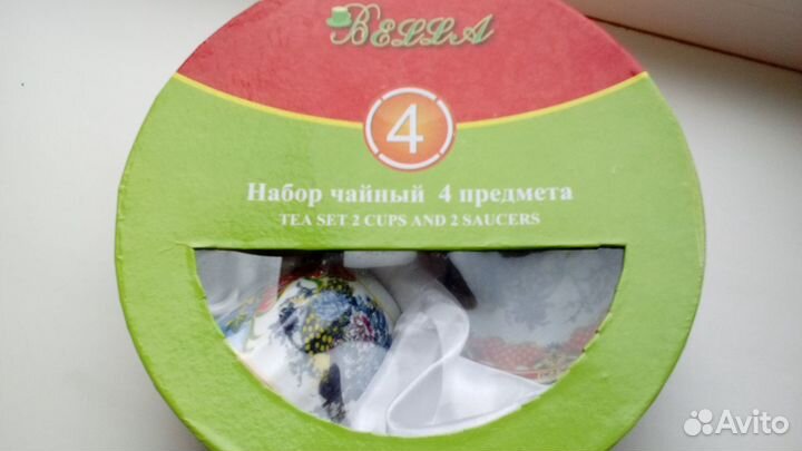 Набор чайный