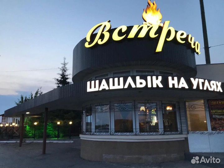 Помощник повара