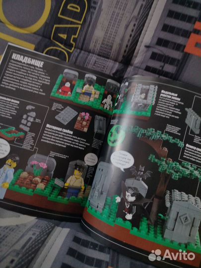 Оригинальная Lego-книга игр