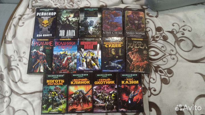 Вархаммер, Звёздные войны, Дюна