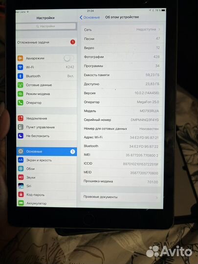 Apple iPad Air 64Gb Wi-Fi + Cellular MD793RU/A