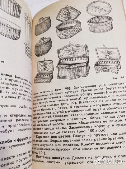 Вязание крючком, изготовление плетеных изделий