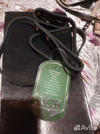 Пистолетный ремень