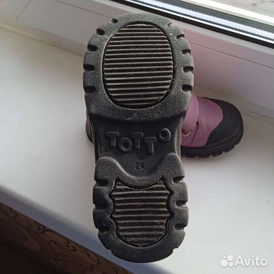 Ботинки демисезонные для девочки 24 размер