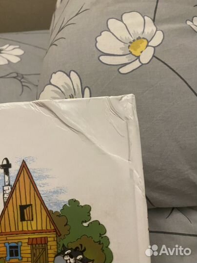 Дядя Федор, пес и кот