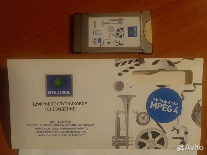 Модуль сам НТВ+ с картой