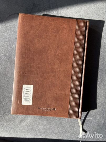 Новый блокнот