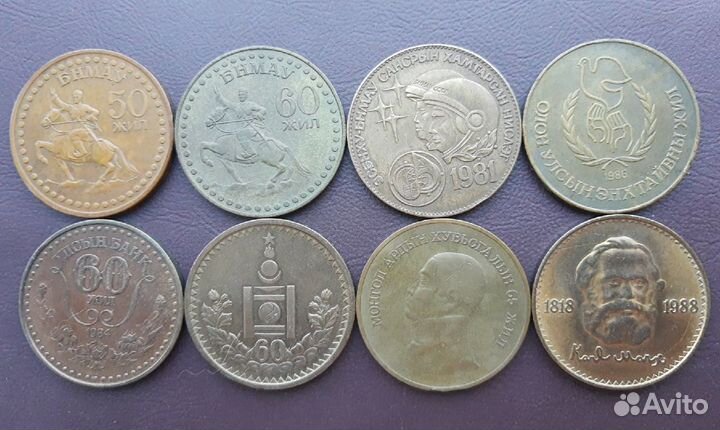 Набор юбилейных монет 1 тугрик 1971-1988 год