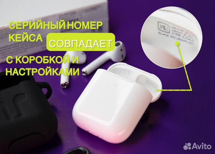 AirPods 2/ 3