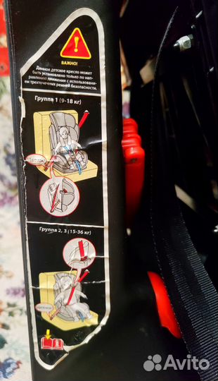 Детское автокресло Happy Baby Mustang