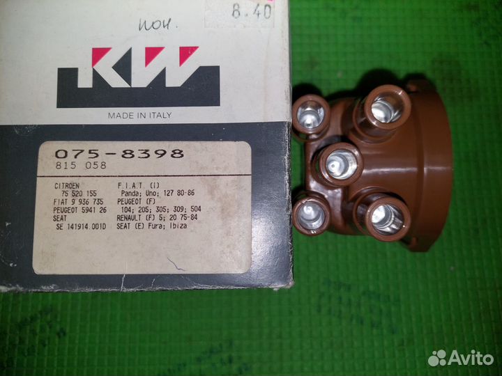 Крышка трамблера Citroen 75520155