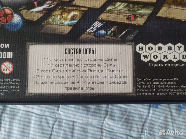 Настольные игры