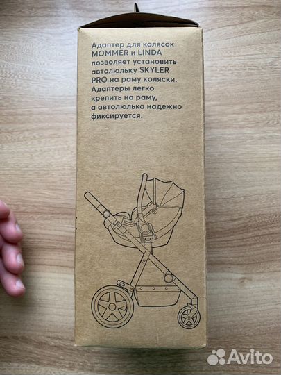 Адаптеры для коляски Happy Baby