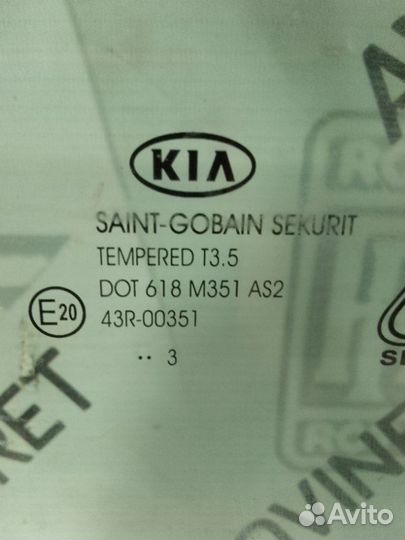 Стекло двери передней правой Kia Sportage 3