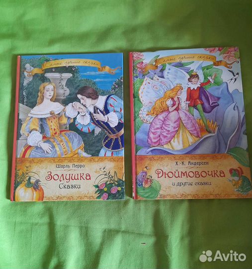 Книги для детей